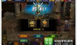 斗魂竞技场最新玩法爆料,激战升级，热血再燃！