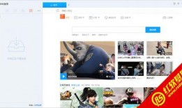 迅雷在线观看,畅享海量影视资源，轻松追剧新体验