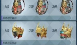 军需新军需最新爆料