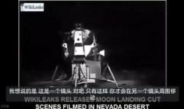 奥尔德林晚年爆料视频,揭秘阿波罗11号登月背后的惊人真相