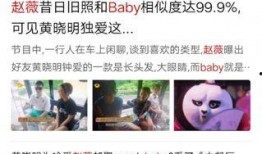 轩子前房管爆料视频,揭秘娱乐圈背后真相