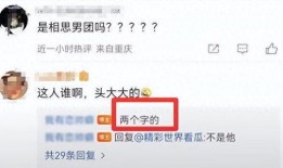 娱乐圈隐私爆料,揭秘明星背后的秘密生活