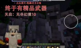 无尽天启爆料视频,最新爆料视频深度解析