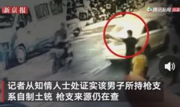 兰溪网友爆料事件真相视频,真相视频曝光背后的真相