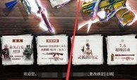火线端游最新活动爆料,激情狂欢，福利大放送！