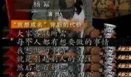 娱乐圈爆料冷门,那些鲜为人知的冷门爆料