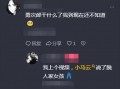 表哥爆料小勇哥视频在线观看,小勇哥神秘视频在线揭秘