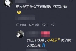 表哥爆料小勇哥视频在线观看,小勇哥神秘视频在线揭秘