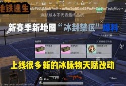 逃生地铁最新大爆料视频,最新视频曝光逃生技巧与注意事项