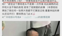 偷拍最新事件爆料,最新事件揭露隐私边界争议
