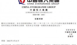 中国每日经济新闻爆料,行业黑幕曝光，企业合规经营面临挑战