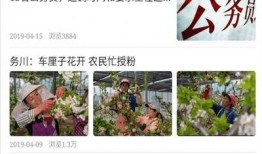 务川今日爆料新闻直播,今日爆料新闻直播精彩回顾