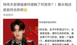 娱乐吃瓜君何洛洛,娱乐吃瓜界的风云人物