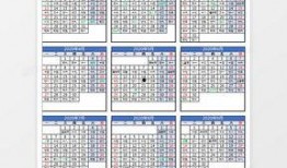 最新爆料时间表格下载安装,时间表格下载安装全攻略