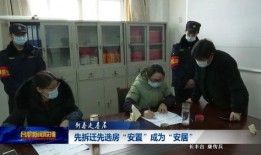 蔡塘拆迁爆料视频播放最新,揭秘视频曝光惊人内幕！”
