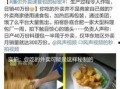 黑作坊炸鸡最新爆料视频,揭秘食品安全背后的惊人真相