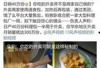 黑作坊炸鸡最新爆料视频,揭秘食品安全背后的惊人真相