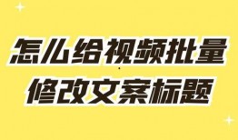 爆料产品售后的视频文案,视频曝光售后服务全过程