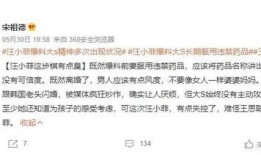汪小菲微博爆料事件最新,揭秘事件背后真相！”