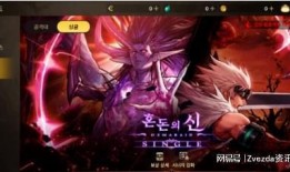 dnf手游韩服最新更新爆料,全新职业、地图与活动来袭！