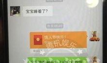 深圳宝安小刘爆料案件最新,小刘揭露最新案件内幕，真相令人震惊