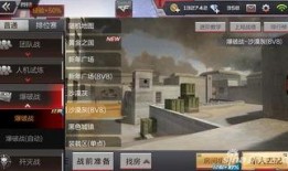 cf手游10月最新爆料,全新内容来袭，战火再燃！