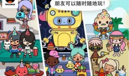 托卡世界最新爆料,揭秘神秘宇宙的奇幻旅程