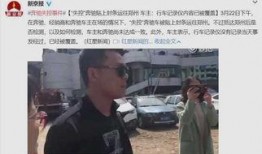 盈江新闻爆料事件视频,视频揭露惊人真相