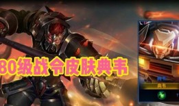 典韦战令爆料最新视频,全新视频揭示神秘技能与战术解析