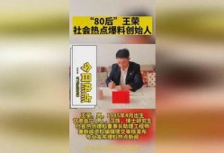 热点新闻爆料解说,最新热点新闻背后的惊人真相