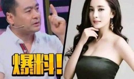杨幂爸爸爆料完整版视频,揭秘明星家庭背后的真实故事