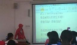 丽水市中学老师爆料视频,揭秘教育行业背后真相