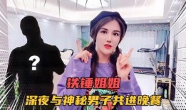 雯姐深夜爆料视频大全在线观看,视频大全在线观看全解析