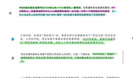 赫兹实验室最新爆料