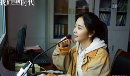 娱乐圈爆料白敬亭谭松韵,娱乐圈恋情曝光引热议