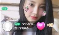 女神皮肤爆料视频下载安装,华丽变身，惊艳登场！