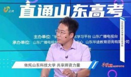 泰山学院爆料新闻事件视频,揭秘校园风云录