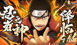 火影最新官方爆料,神秘新角色登场，剧情走向再掀波澜！