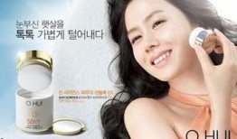 韩国护肤品大爆料视频,热门产品大爆料与真实效果评测