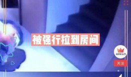 无极最新爆料消息视频播放,视频内容深度解析，揭秘幕后真相