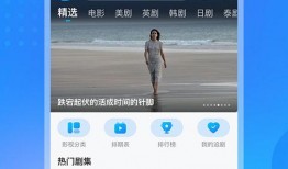马小姐爆料自己视频下载,视频下载背后的秘密