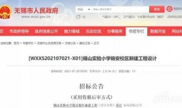 锡东新闻爆料,揭秘某事件背后真相