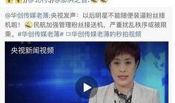 娱乐圈圈内爆料,揭秘明星背后的惊人真相！