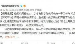 陈老师最新爆料视频在线,惊人内幕大公开！