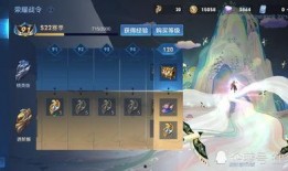 瑶妹皮肤图片大爆料最新,惊艳亮相，美轮美奂！