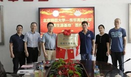丽水市中学老师爆料视频,揭秘教育行业背后真相
