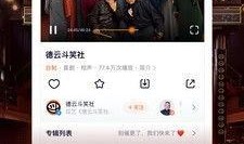 热血歌曲爆料视频大全下载,揭秘热门歌曲爆料视频下载攻略