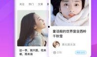女神皮肤爆料视频下载安装,华丽变身，惊艳登场！