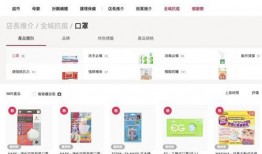 大商店在线观看,线上购物新体验，尽享便捷生活