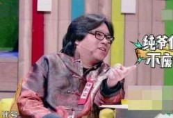 高晓松爆料扑树周迅视频,揭秘娱乐圈不为人知的瞬间